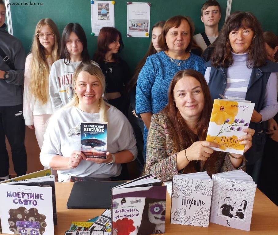 Літературне знайомство філії №2