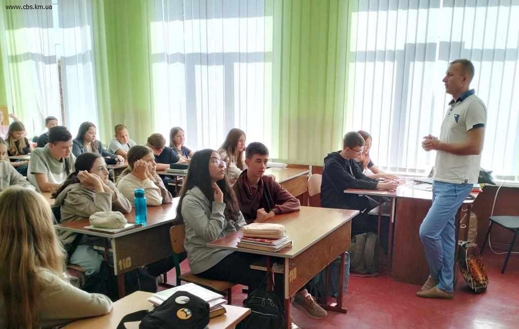 Зустріч з Андрієм Горбатюком, філія №7
