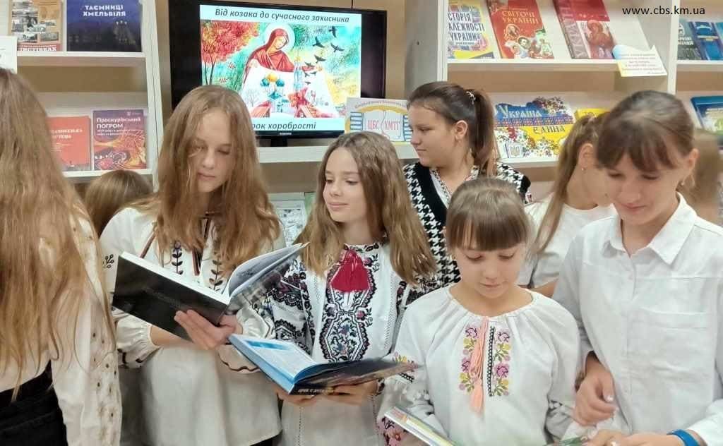 Патріотичний хронограф філії №8