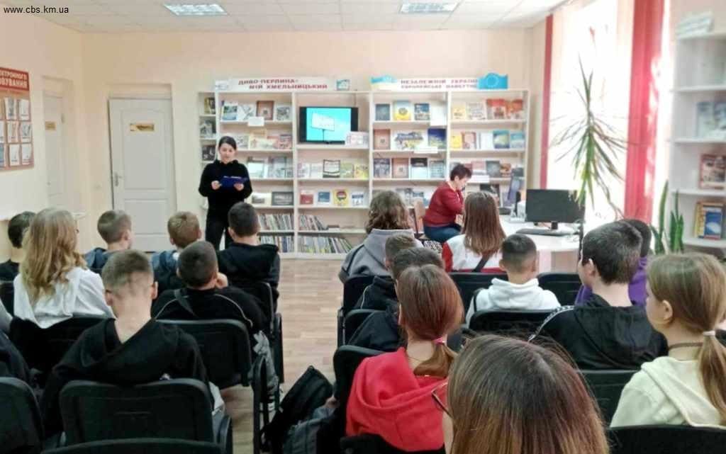Інформзастереження у філії №8