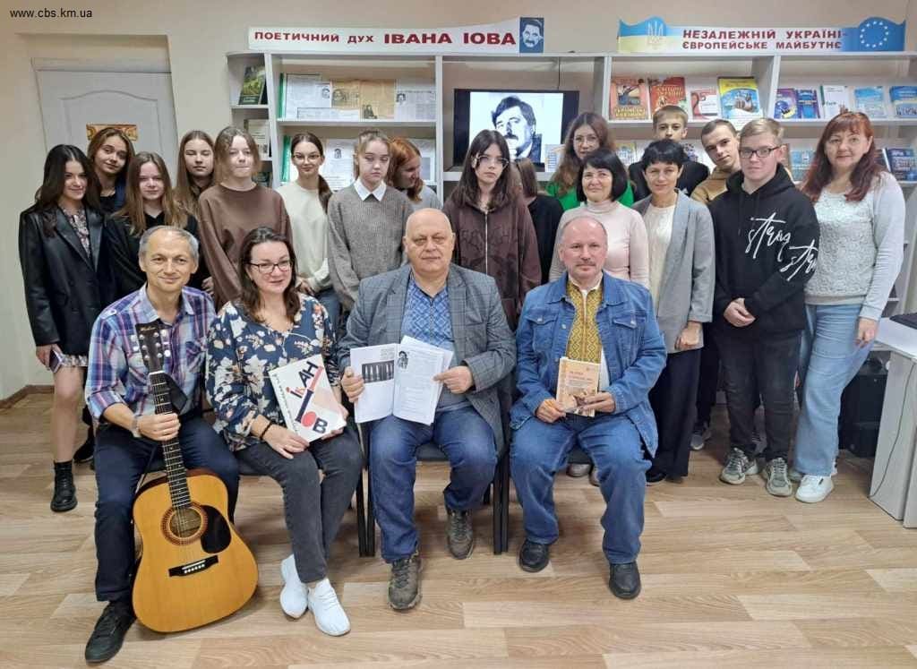 Заходи, присвячені Івану Іову, у філії №8