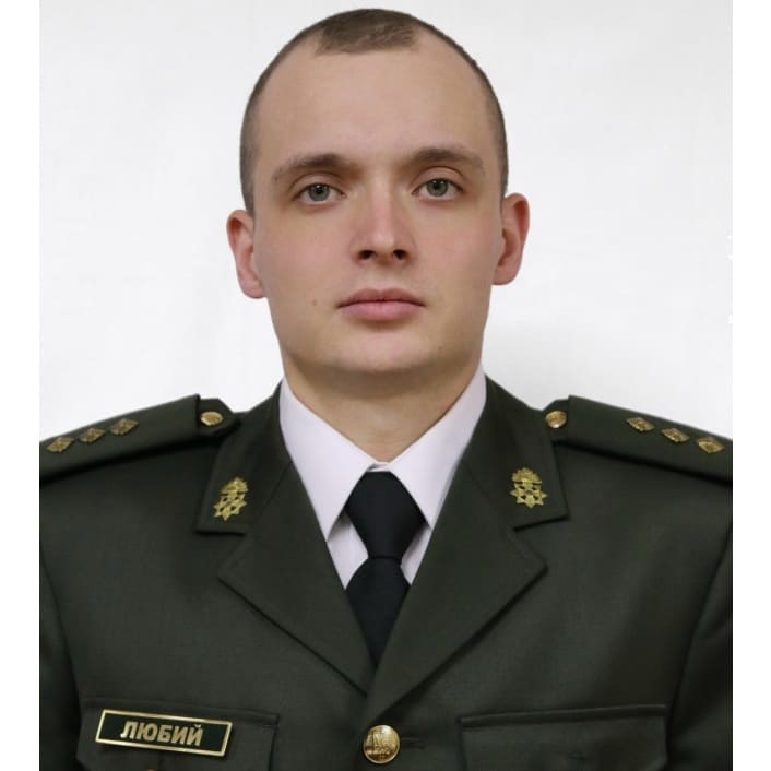 Артем Любий