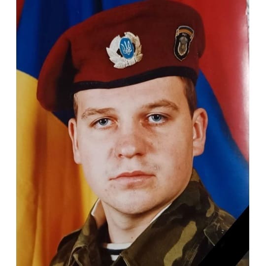 Олександр Терлецький