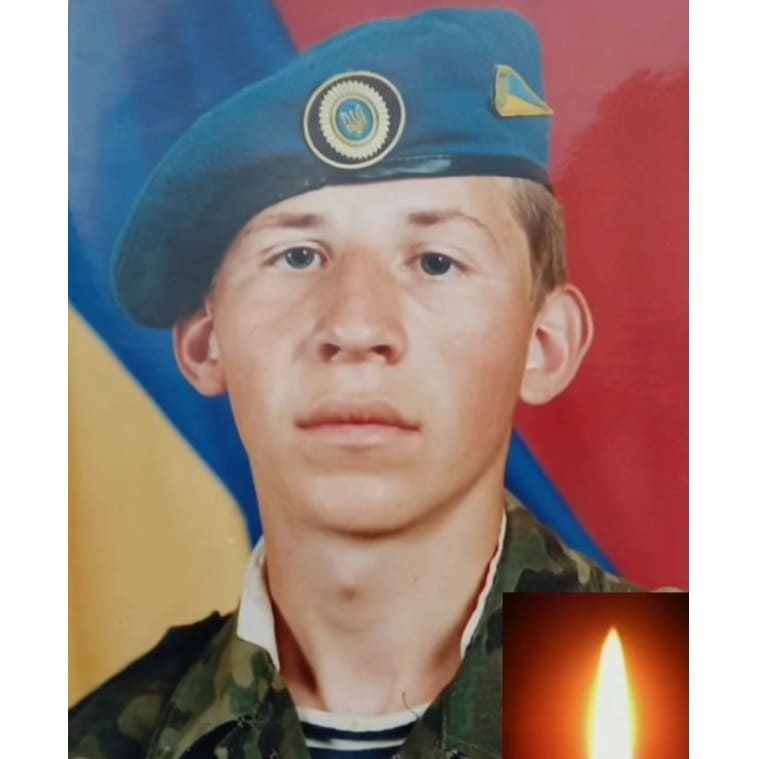 Руслан Вересняк