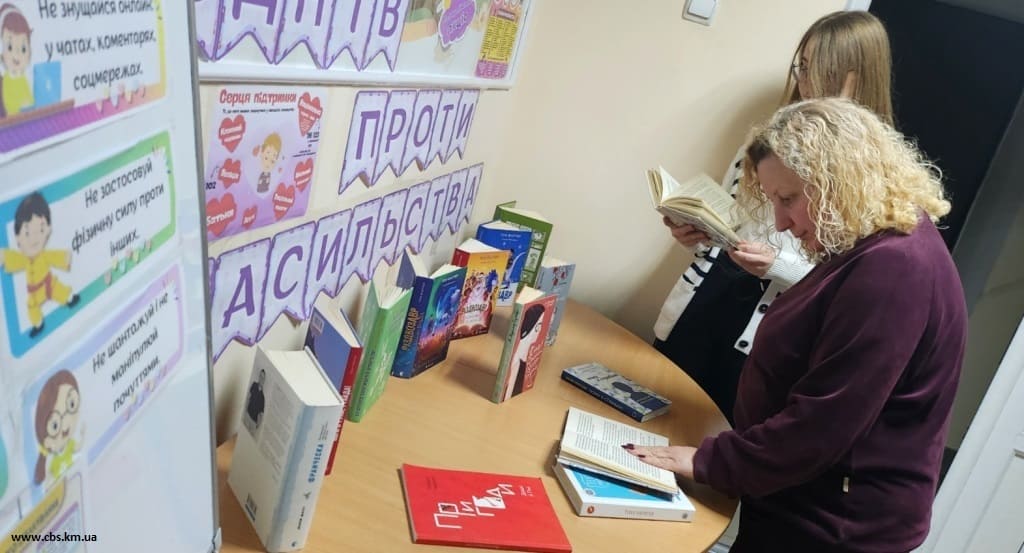 Інформаційний день у філії №10