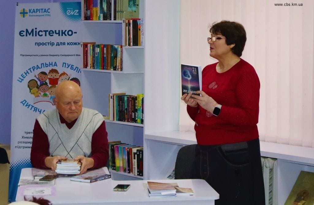 Творча зустріч у філії №12