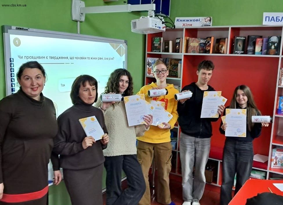Квіз у філії №14