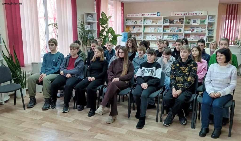 Історичний екскурс у філії №8