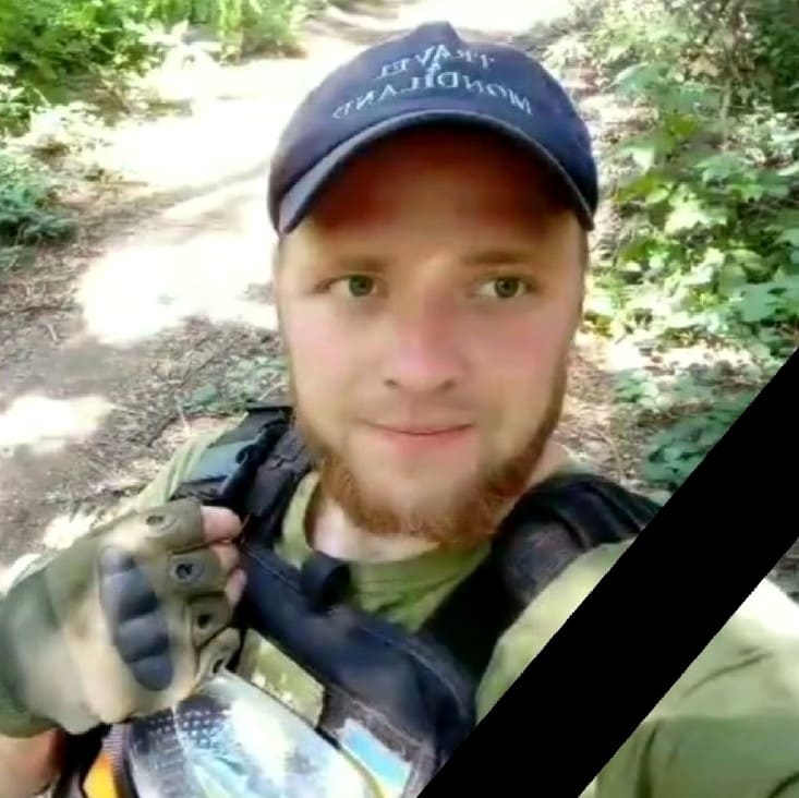 Віталій Недобитюк