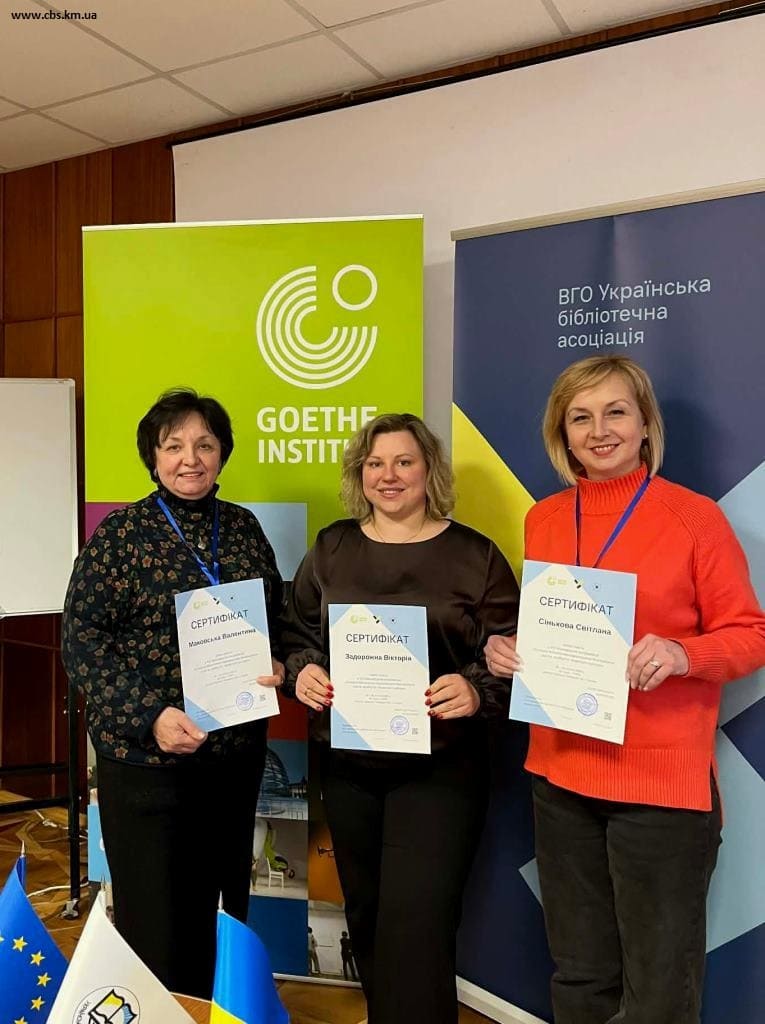 Міжнародна конференція. Участь