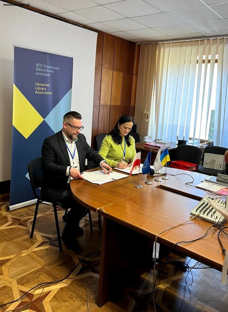 Міжнародна конференція. Участь