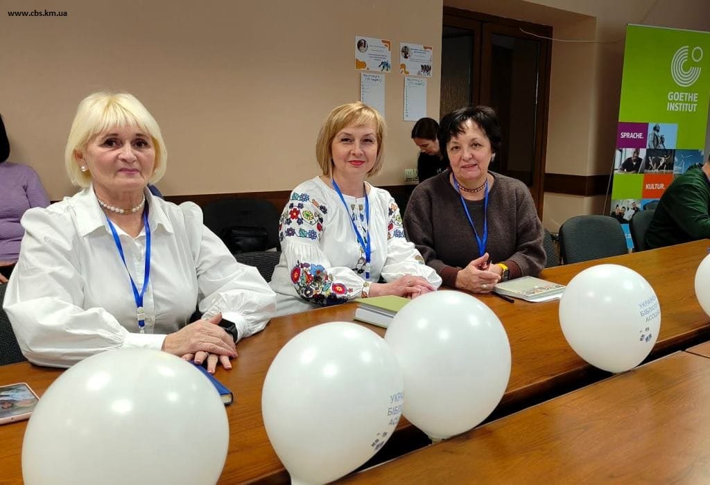 Міжнародна конференція. Участь