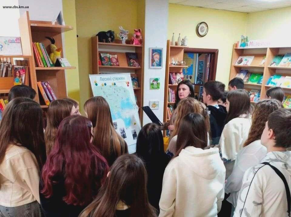 Літературна подорож у ЦПБ