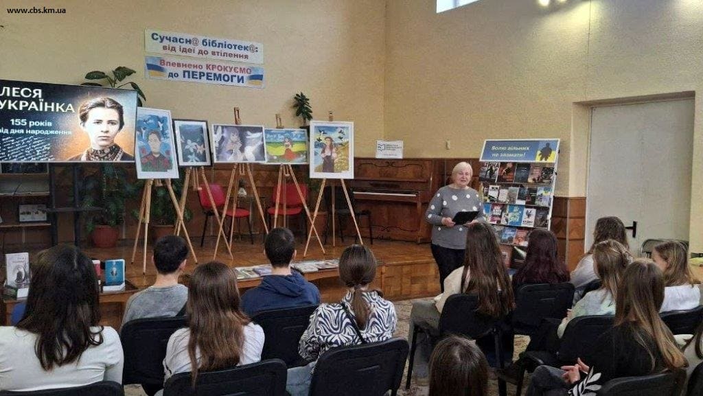 Літературна подорож у ЦПБ