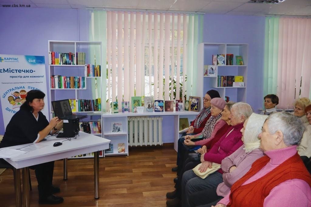 Зустріч Університету третього віку у філії №12