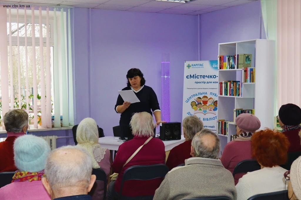 Зустріч Університету третього віку у філії №12